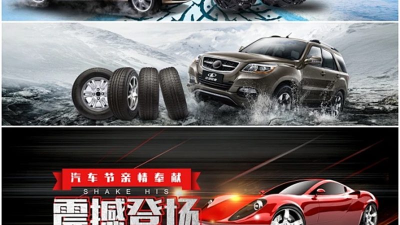 北京汽车安全用品批发市场：探寻优质配件的源头之地