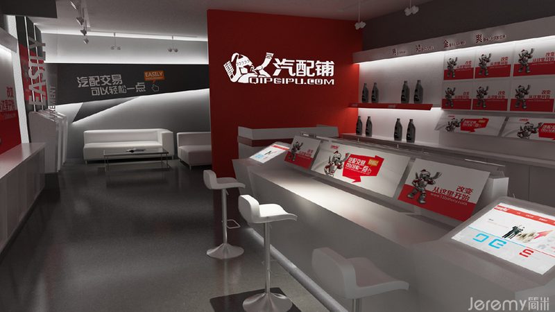 汽车配件加盟，如何慧眼识珠？**