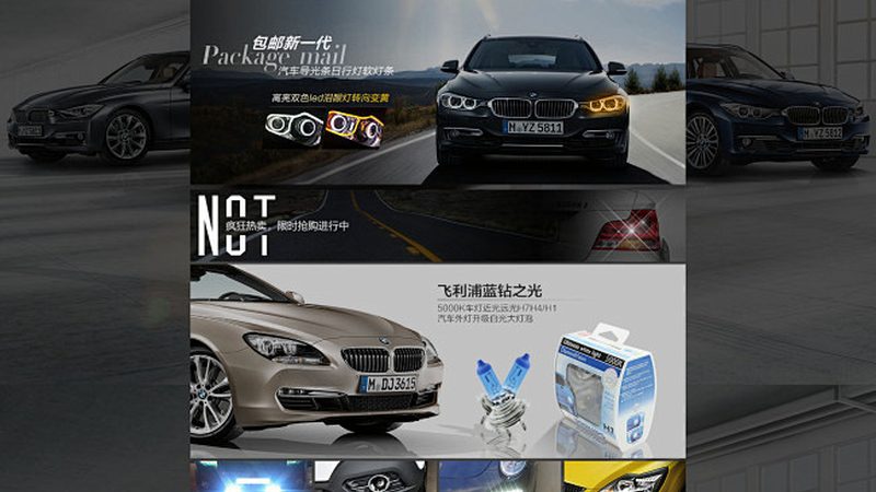 刹车片高温失效揭秘：材质对比与选择要点