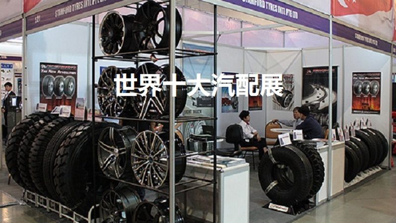 揭秘郑州底盘配件代理加盟骗局：如何辨别真伪，避免上当